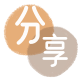 套现信用卡商家平台☀️诚信信用卡24小时在线接单 - 通辽信用卡